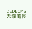  广州市医药职业学校送2026年技术节暨校园