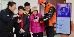  秦皇岛“秦快哥”